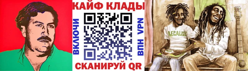 Купить наркотик Туринск СОЛЬ Метадон АМФЕТАМИН КОКАИН Гашиш