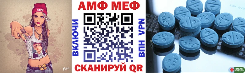 Амфетамин Premium  omg рабочий сайт  Туринск 
