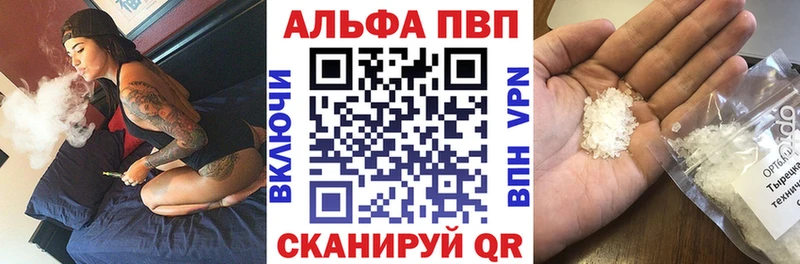 хочу   Туринск  ссылка на мегу вход  Alpha PVP Соль 