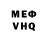 MDMA кристаллы Petr Khirin