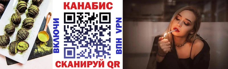 магазин продажи   Туринск  Печенье с ТГК марихуана 