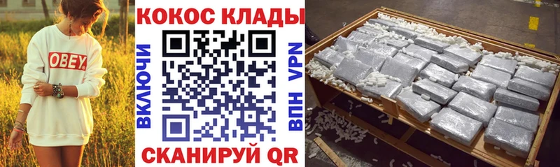 мориарти телеграм  цена наркотик  Туринск  КОКАИН Перу 