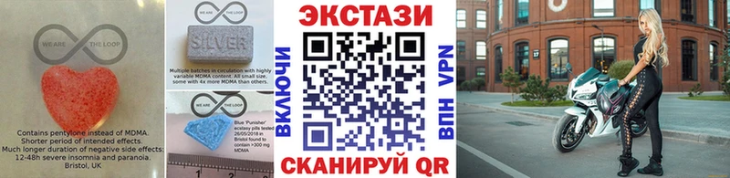 MEGA ссылка  Туринск  Экстази 280мг  цены  