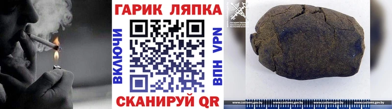 ГАШИШ hashish  mega как войти  Туринск 