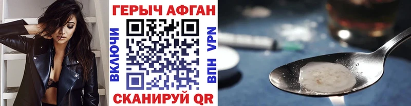 блэк спрут как войти  Туринск  Героин белый 
