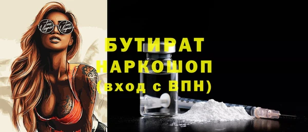 кокс Абдулино