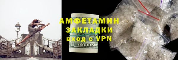 сатива Алзамай