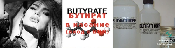 кокс Абдулино