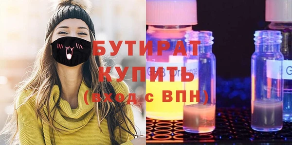 кокс Абдулино