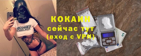 героин Абинск