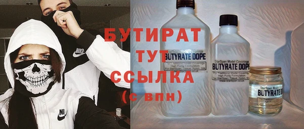 героин Абинск