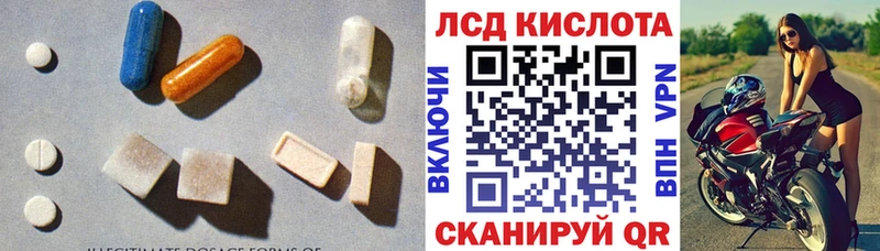 LSD-25 экстази ecstasy  Туринск 