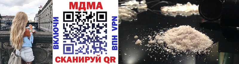 где найти   Туринск  МДМА crystal 
