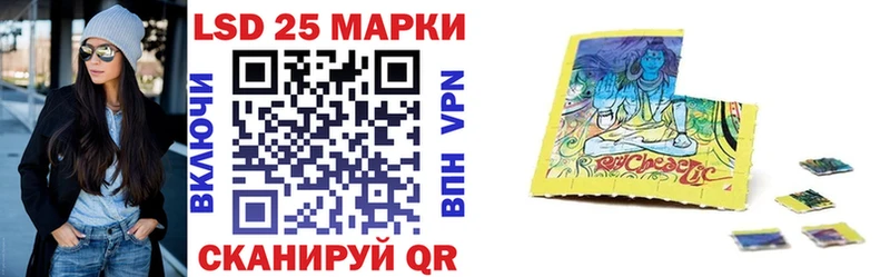 Марки 25I-NBOMe 1,5мг  Туринск 