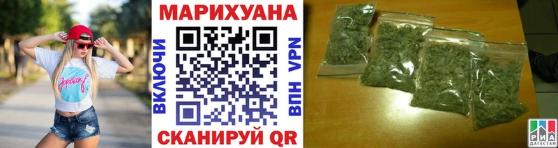 Марихуана Amnesia цены Туринск